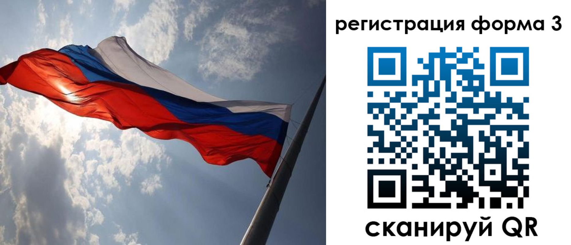 прописка штамп в Хасавюрте