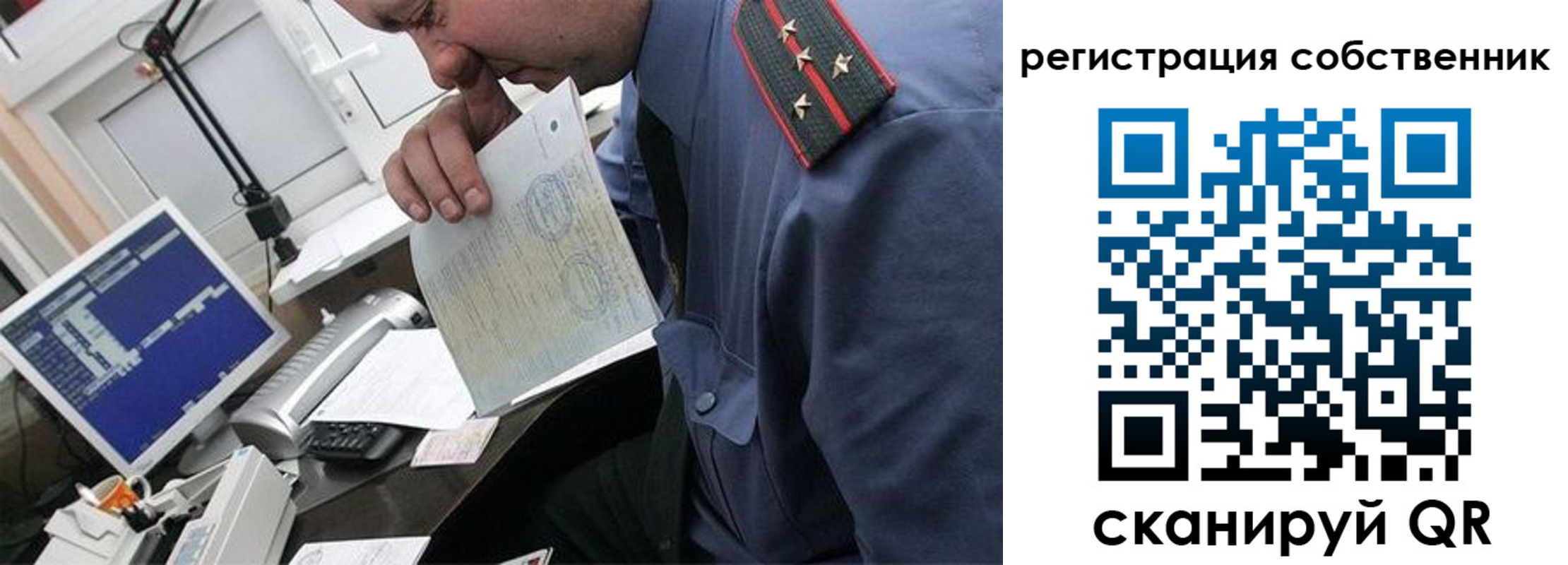 временная регистрация гарантия в Хасавюрте